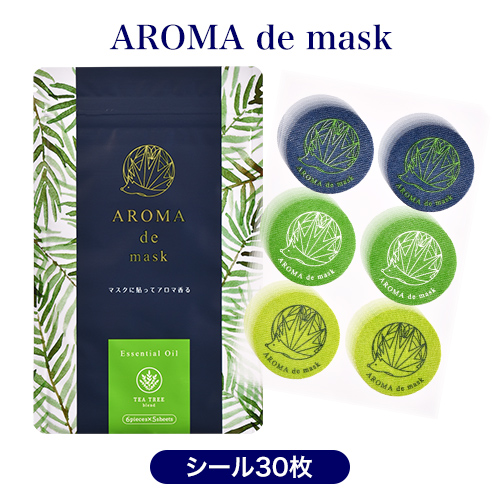 アロマdeマスク シール30枚入り 選べる7種 アロマシール マスクシール アロマ マスク シール 香り マスク用アロマシール マスクに貼る 貼るだけ  口臭ケア