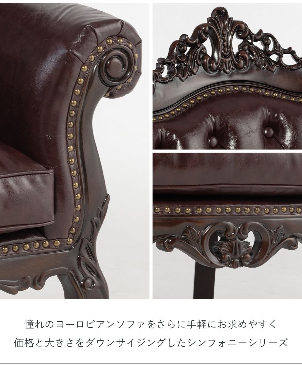 ロココ ソファ 1人掛け 姫系 アンティーク ヨーロッパ かわいい