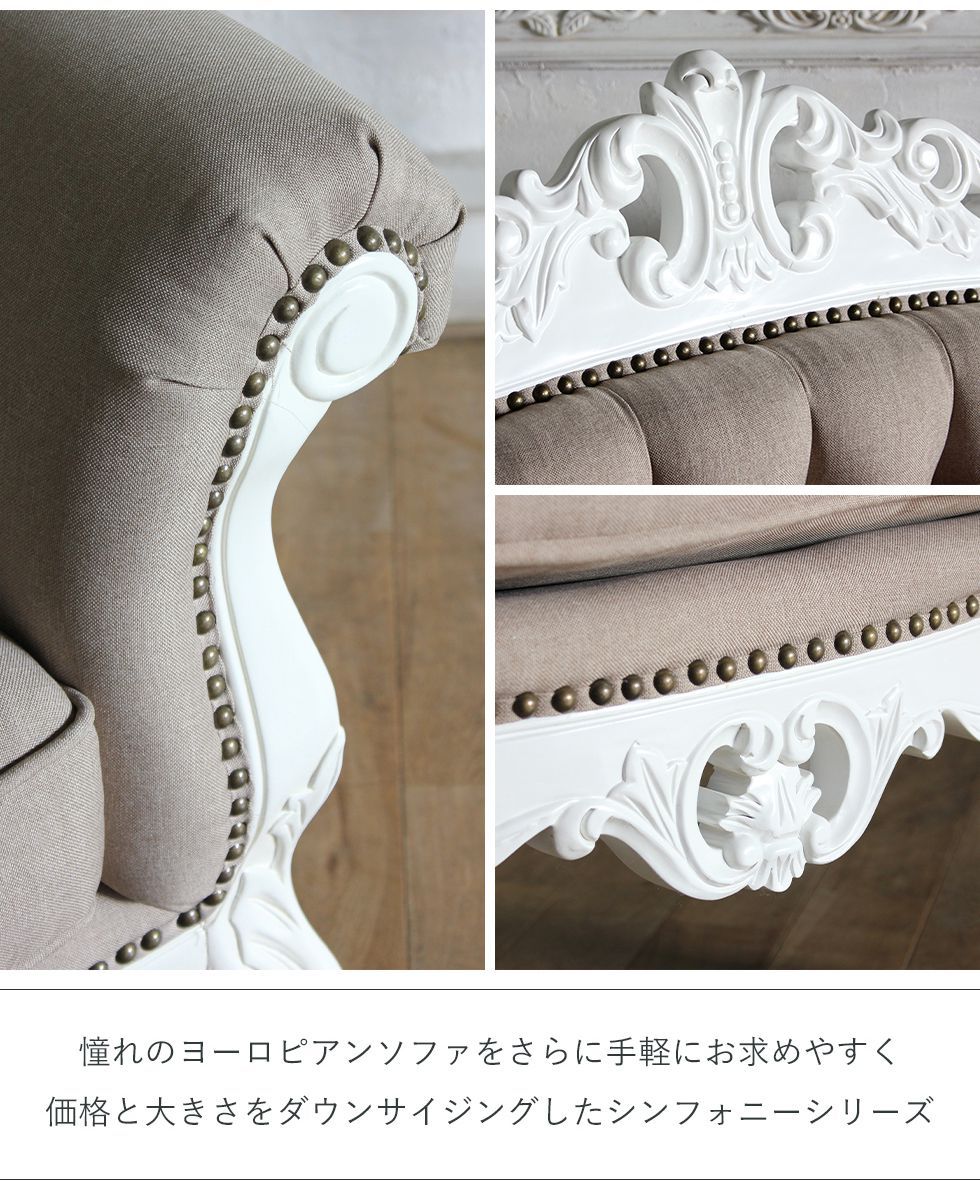 ロココ ソファ 3人掛け 姫系 かわいい レトロ アンティーク 猫脚