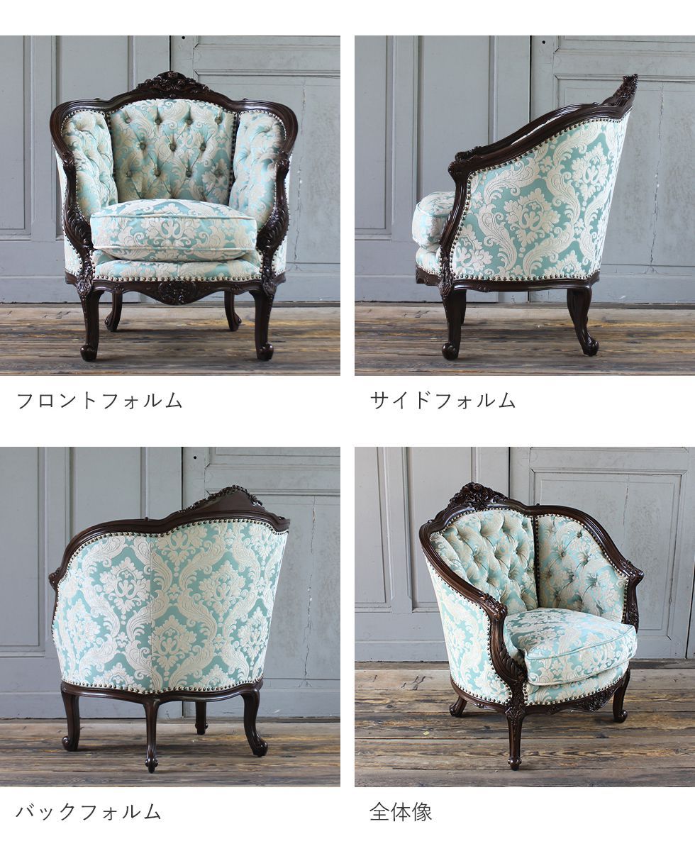 Sophia(ソフィア)シリーズ 1人掛 イタリアンソファ アンティーク