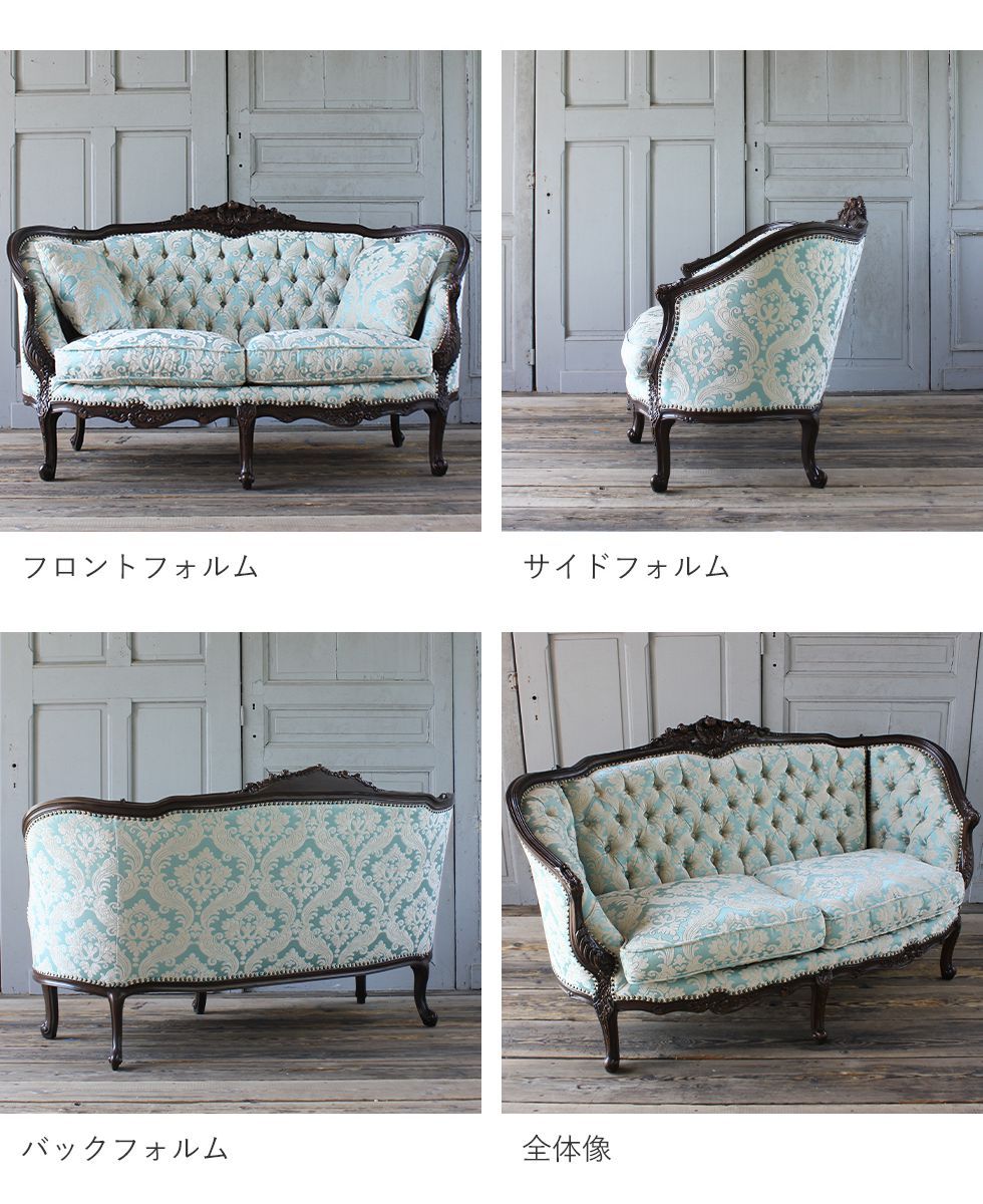 Sophia(ソフィア)シリーズ 2人掛 イタリアンソファ アンティーク