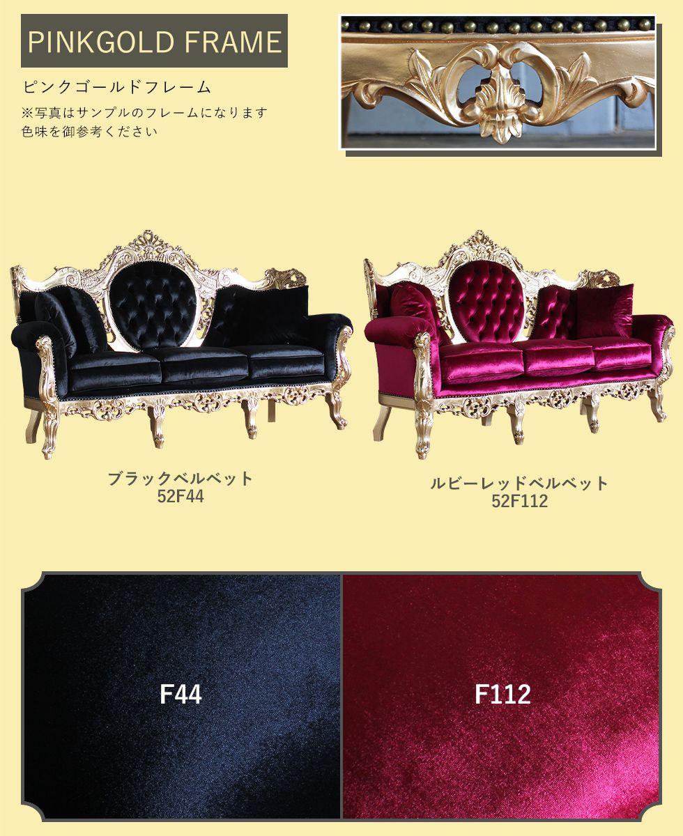クラシック ヴィンテージ アンティーク 3人掛けソファ ロココ