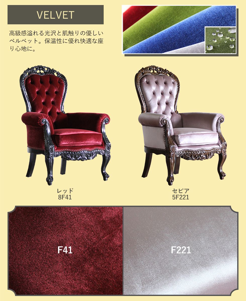 フレンチ ソファ 1人掛け アンティーク 白家具 姫系 かわいい ロココ