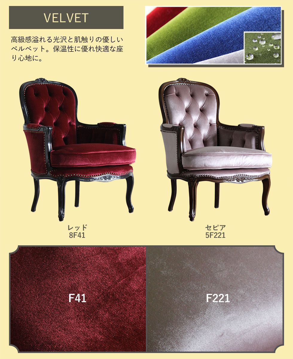 アンティーク ロココ様式 木製 花柄アームチェア 一人掛けソファー リベット打ち ②アンティーク ロココ様式 木製花柄アームチェア 一人掛け