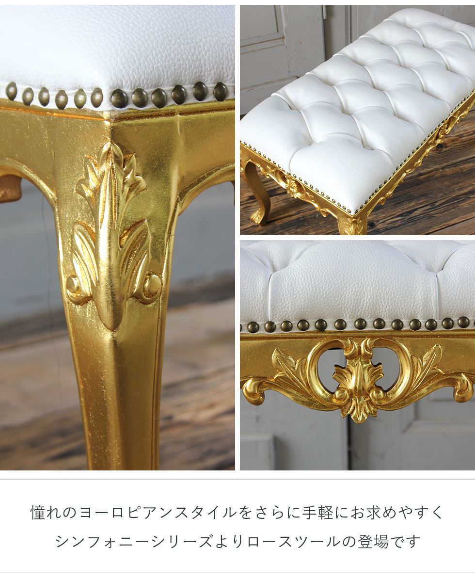 ゴージャス　ゴールド　チンチラ　モケット　レッド　スツール　ヘルプイス　ロココ調 ゴージャスゴールドチンチラモケットレッドスツールヘルプイス