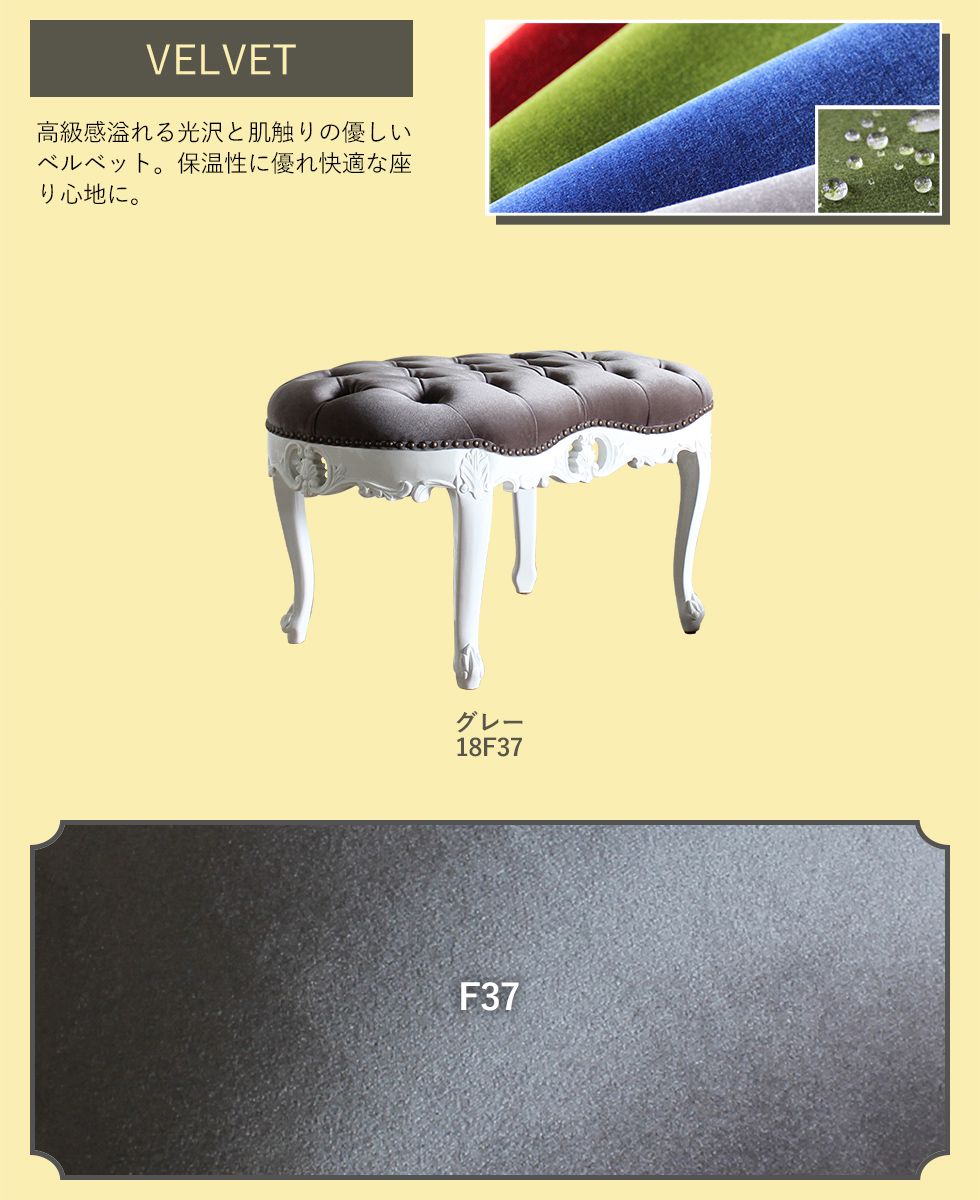 スツール ロココ アンティーク レトロ 姫系 かわいい 猫足 オットマン