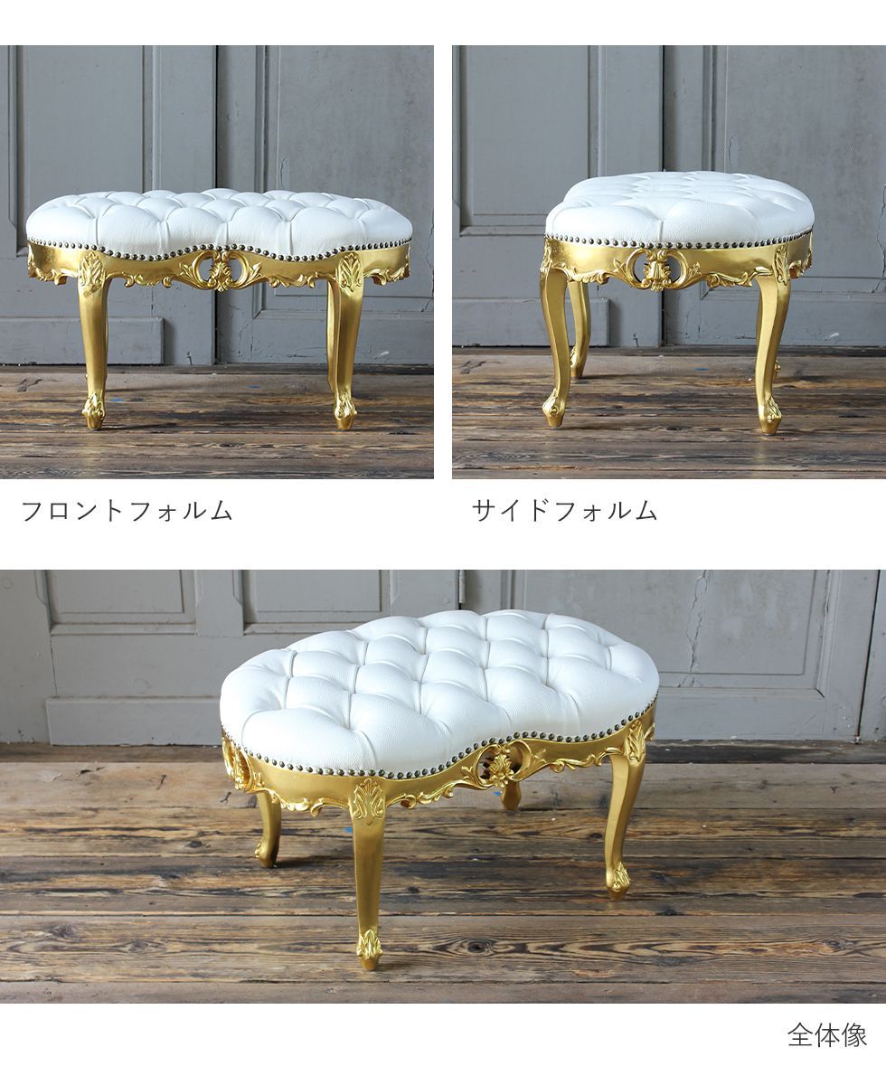 スツール ロココ かわいい レトロ アンティーク 姫系 猫足
