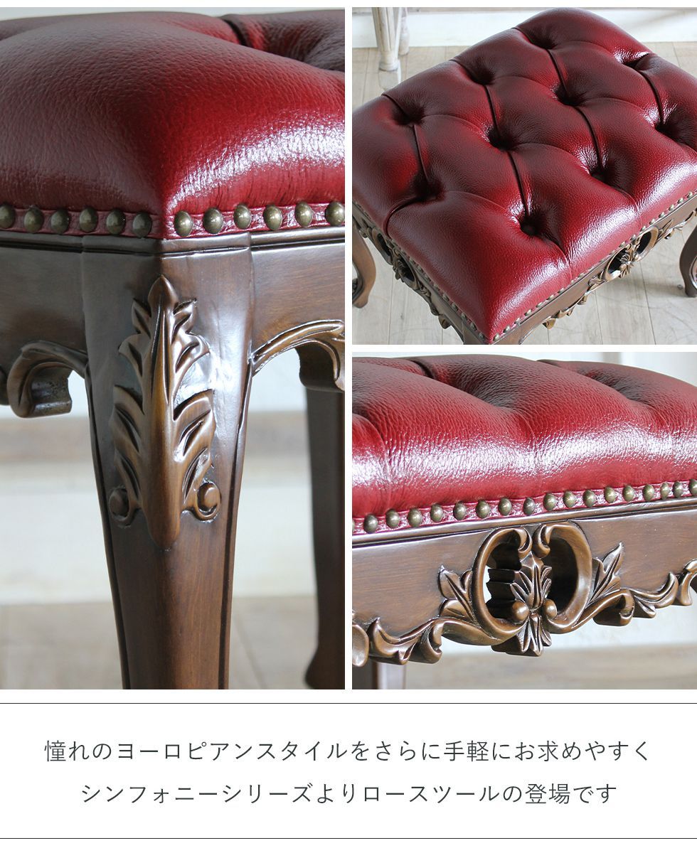 イタリア製 クラシカル家具 フットスツール 足置き台 猫脚 ロココ調 姫系 イタリア製 クラシカル家具 フットスツール 足置き台 猫脚