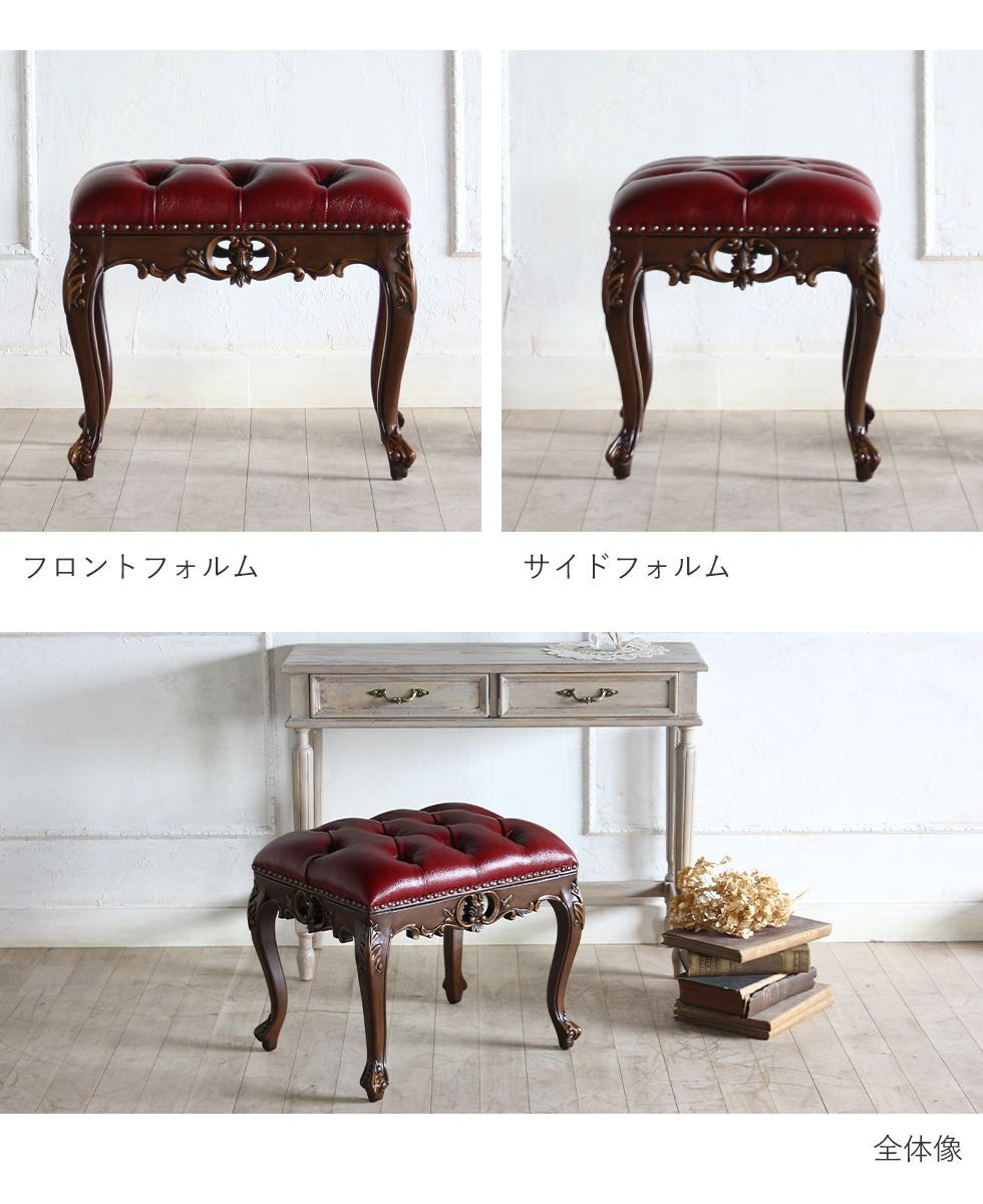 イタリア製 クラシカル家具 フットスツール 足置き台 猫脚 ロココ調 姫系 イタリア製 クラシカル家具 フットスツール 足置き台 猫脚