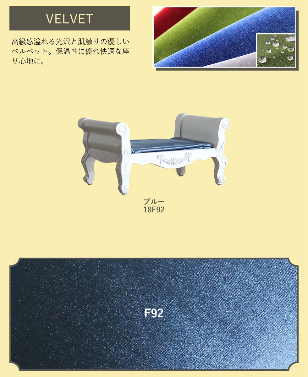 ペットチェア 犬 猫 姫系 アンティーク レトロ かわいい ビンテージ