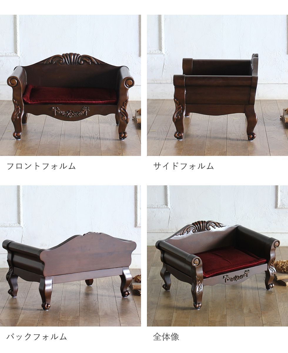 ペットチェア 犬 猫 姫系 アンティーク レトロ かわいい ビンテージ