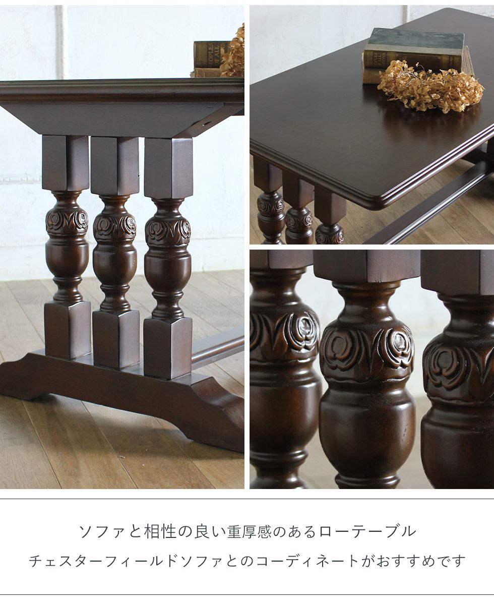 ローテーブル アンティーク レトロ ロココ コーヒーテーブル 姫系