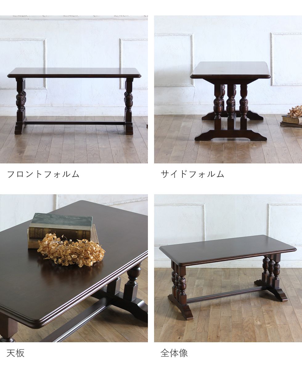 ローテーブル アンティーク レトロ ロココ コーヒーテーブル 姫系