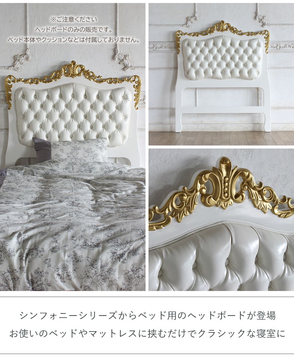 格安⭐︎白系ロココ調ベット⭐︎リンホーリン⭐︎寝心地最高マットレス&ベットカバー付き！ 2/25まで最大15％お値引！条件は要問い合わせ！ロココ調・お姫様系