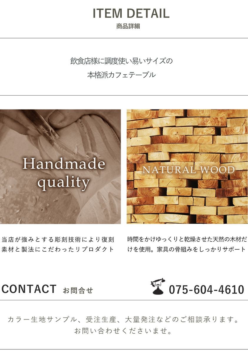 コーヒー カフェテーブル アンティーク レトロ 英国 ロココ調 スクエア