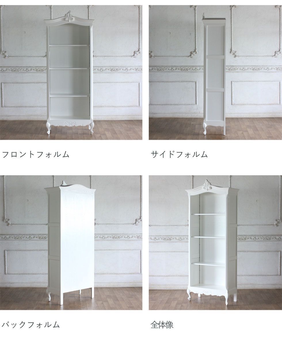 食器棚　クラシック　アンティーク猫脚　本棚　ホワイト　ロココ　姫系　キャビネット 5080-s_1.jpg