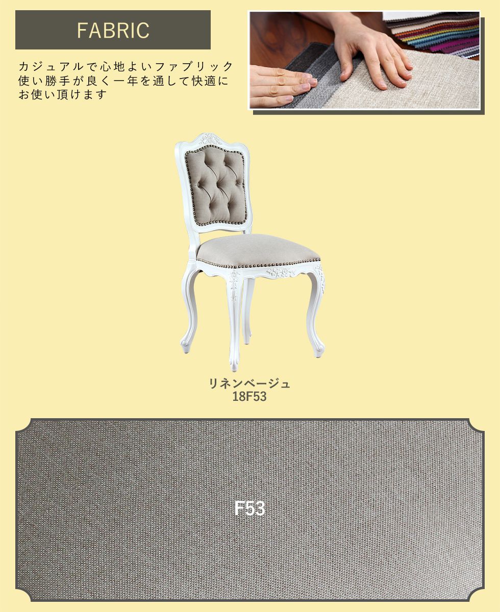 シングルチェア 椅子 アンティーク 猫脚 姫系 かわいい レトロ