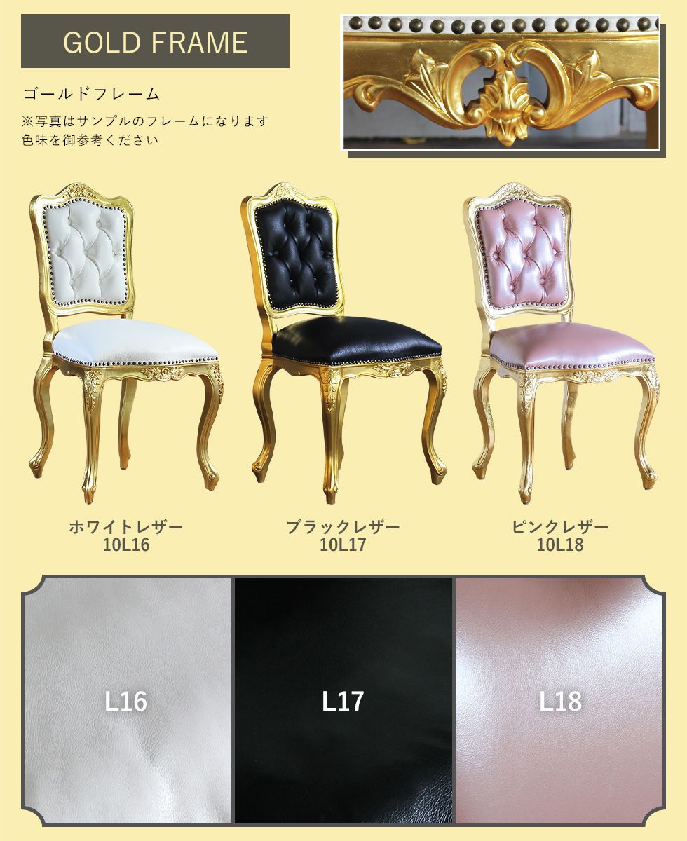 ロココ アームチェア アンティーク ダイニング レトロ 姫系 猫脚