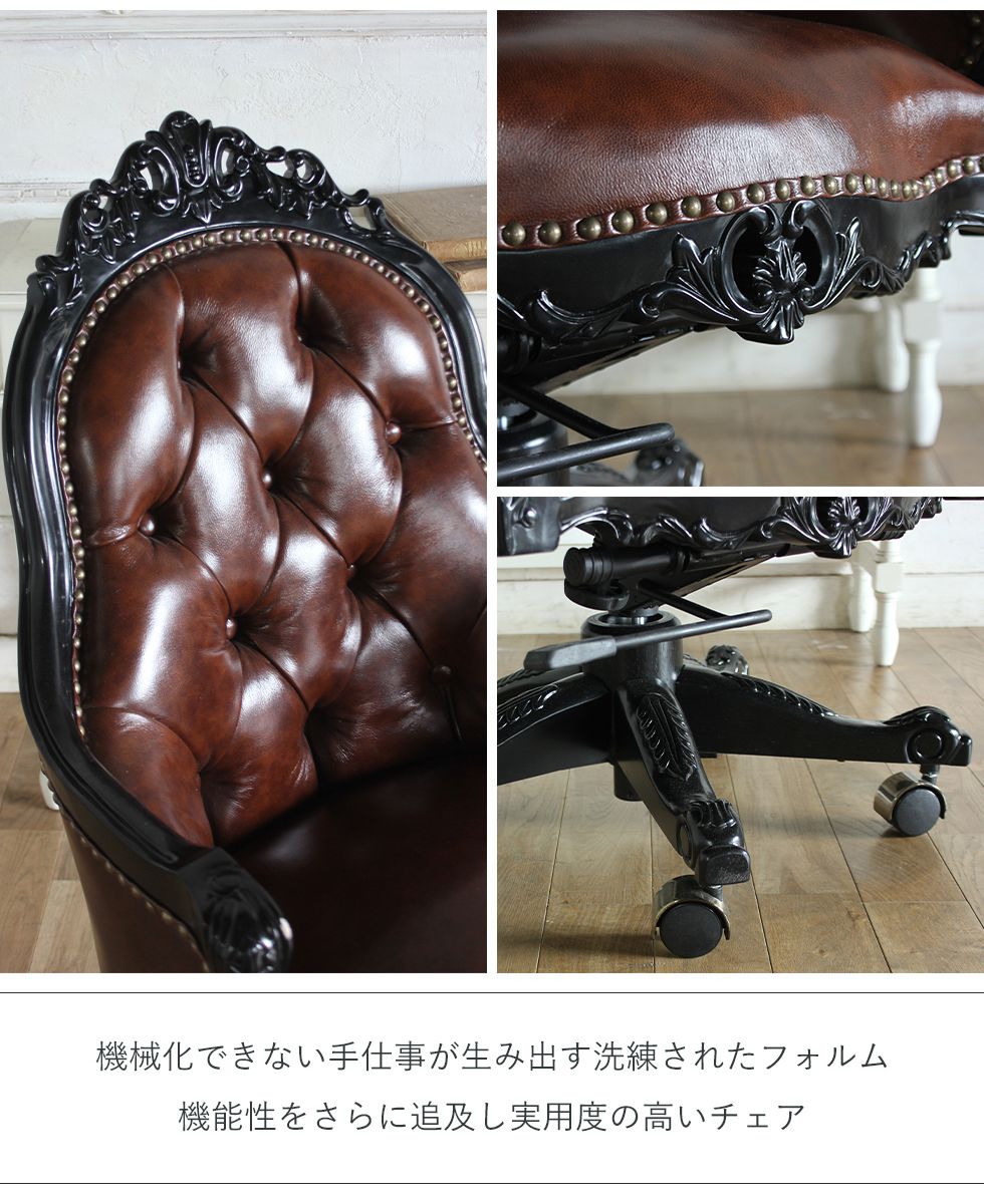 ロココ アームチェア アンティーク ダイニング レトロ 姫系 猫脚