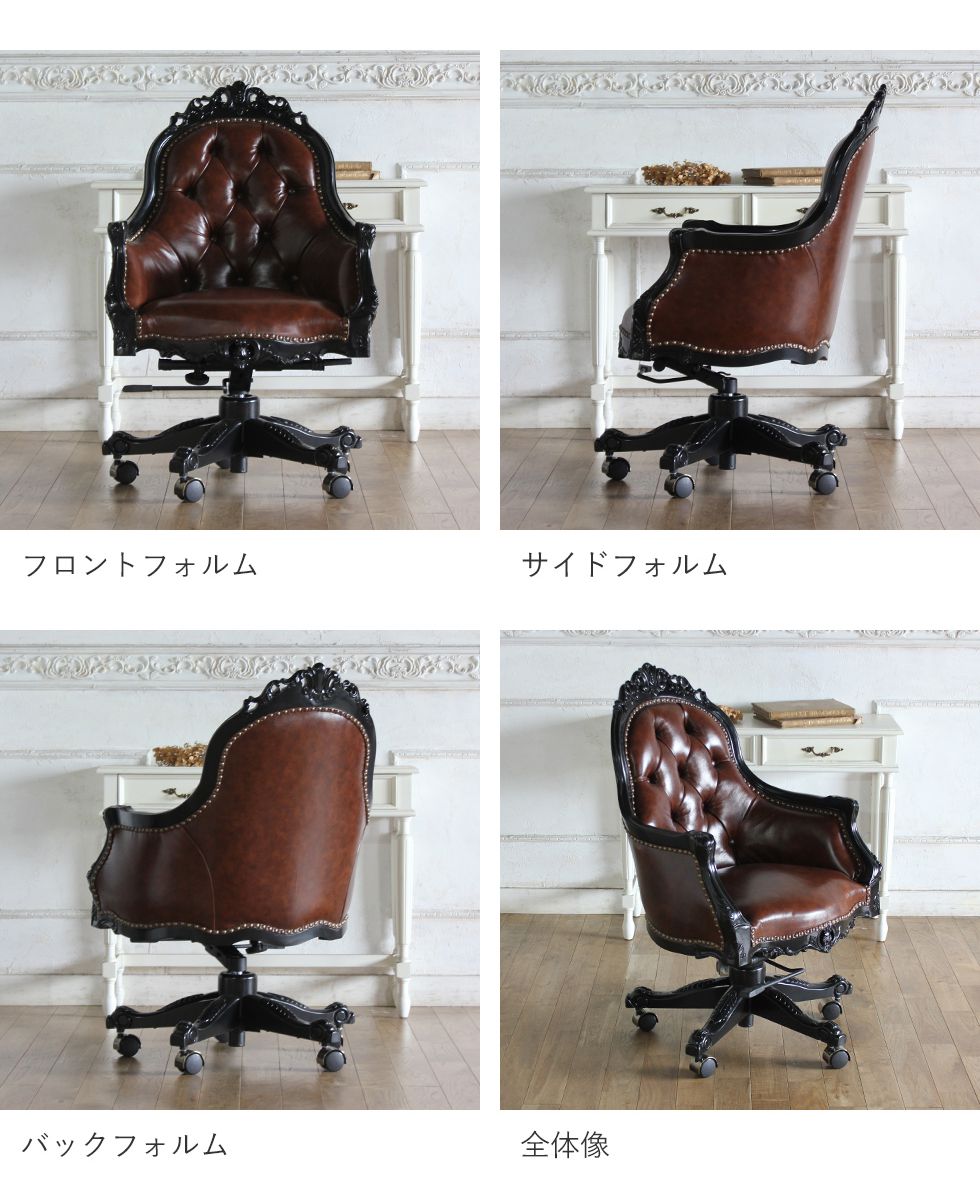 ロココ アームチェア アンティーク ダイニング レトロ 姫系 猫脚