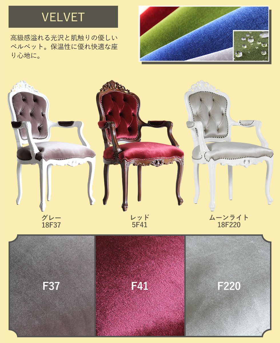革 アンティークチェアロココ 楽天市場】ロココ調家具 アンティーク イス チェア 合皮