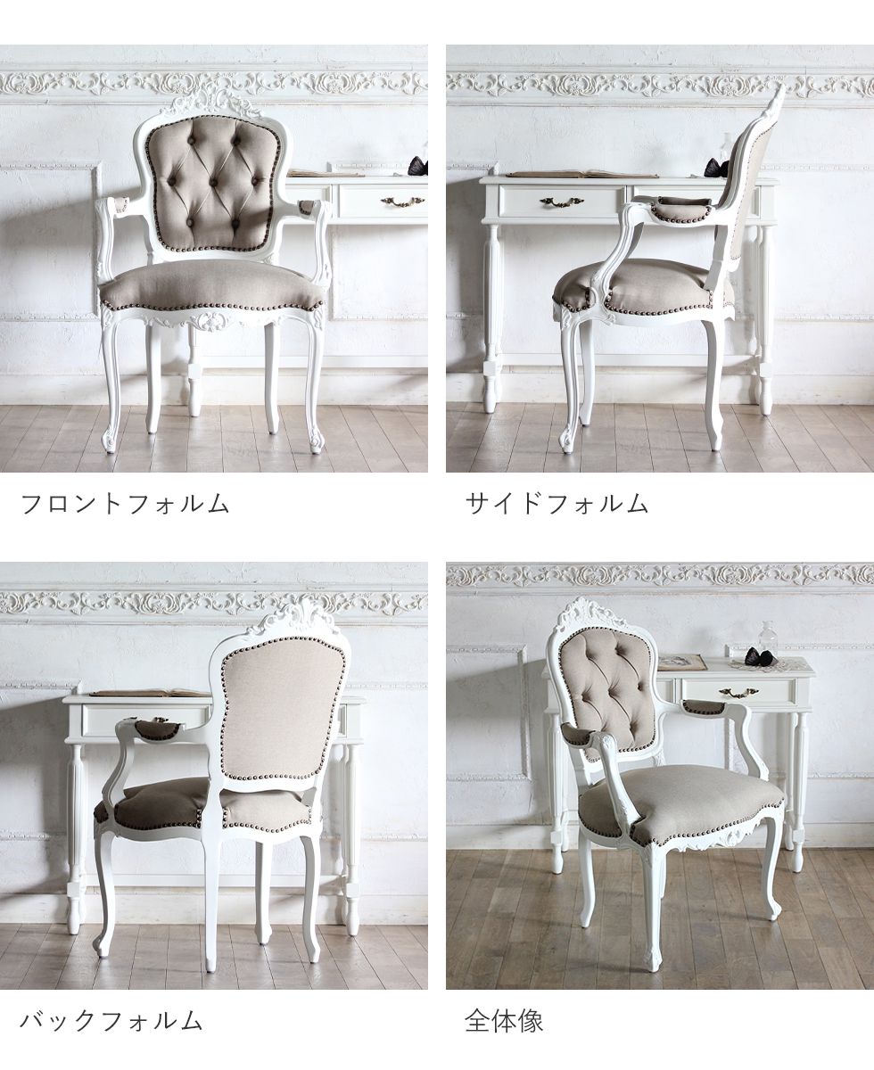 ロココ アームチェア アンティーク ダイニング レトロ 姫系 猫脚 PU