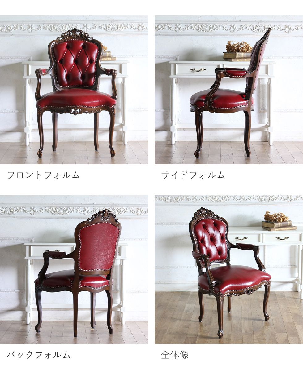 アンティーク 調/ロココ調/クラシック/猫脚アームチェアロココ調肘掛けチェア modulor_6093-h-5f68b