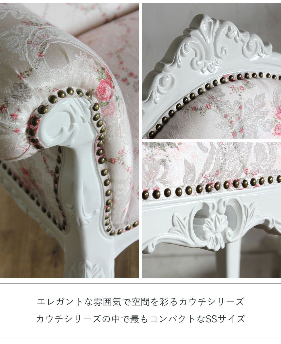 ソファ 姫系 かわいい カウチソファ アンティーク ロココ 猫足