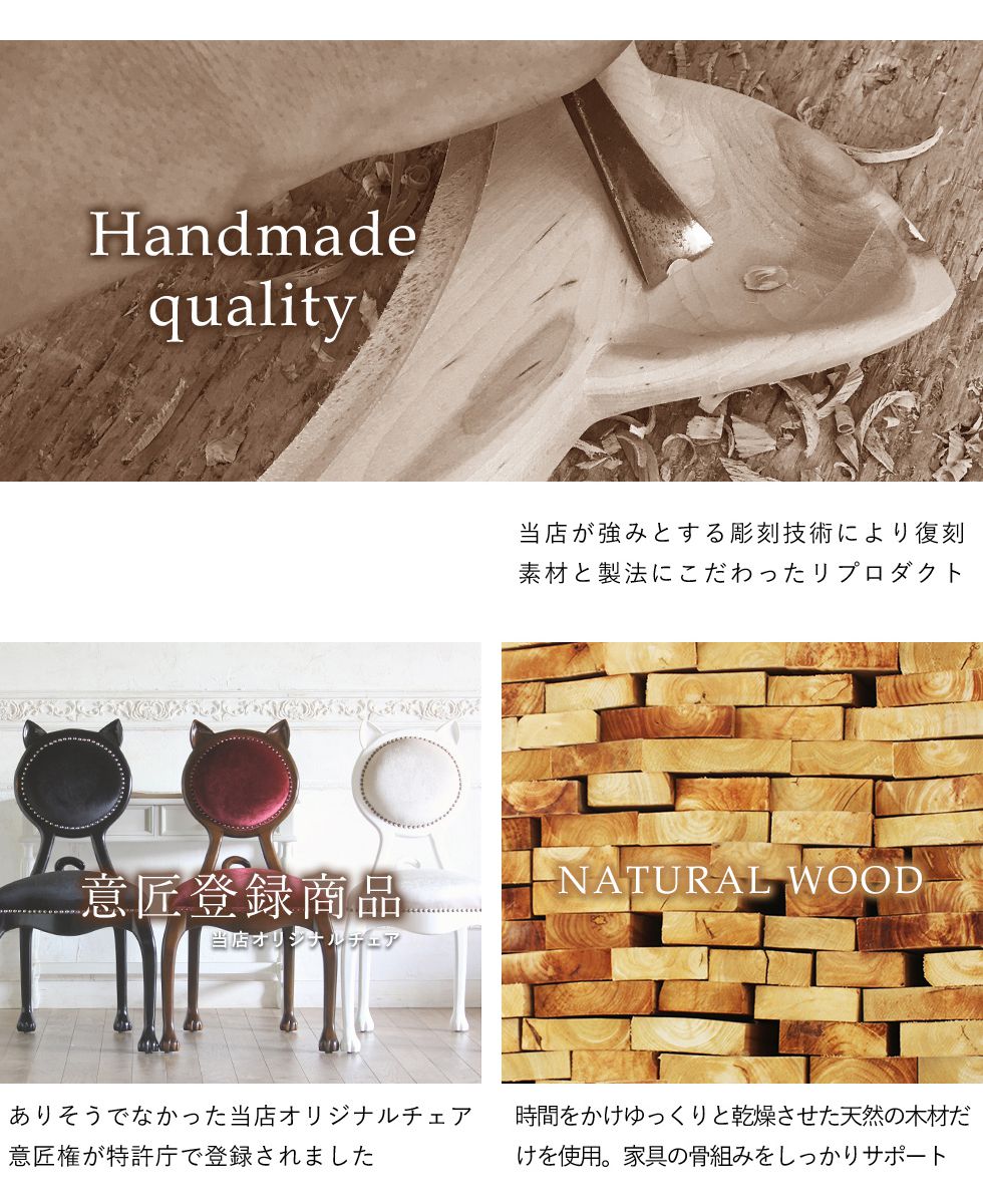 チェア アンティーク 1人掛け 椅子 姫系 猫足 ダイニングチェア