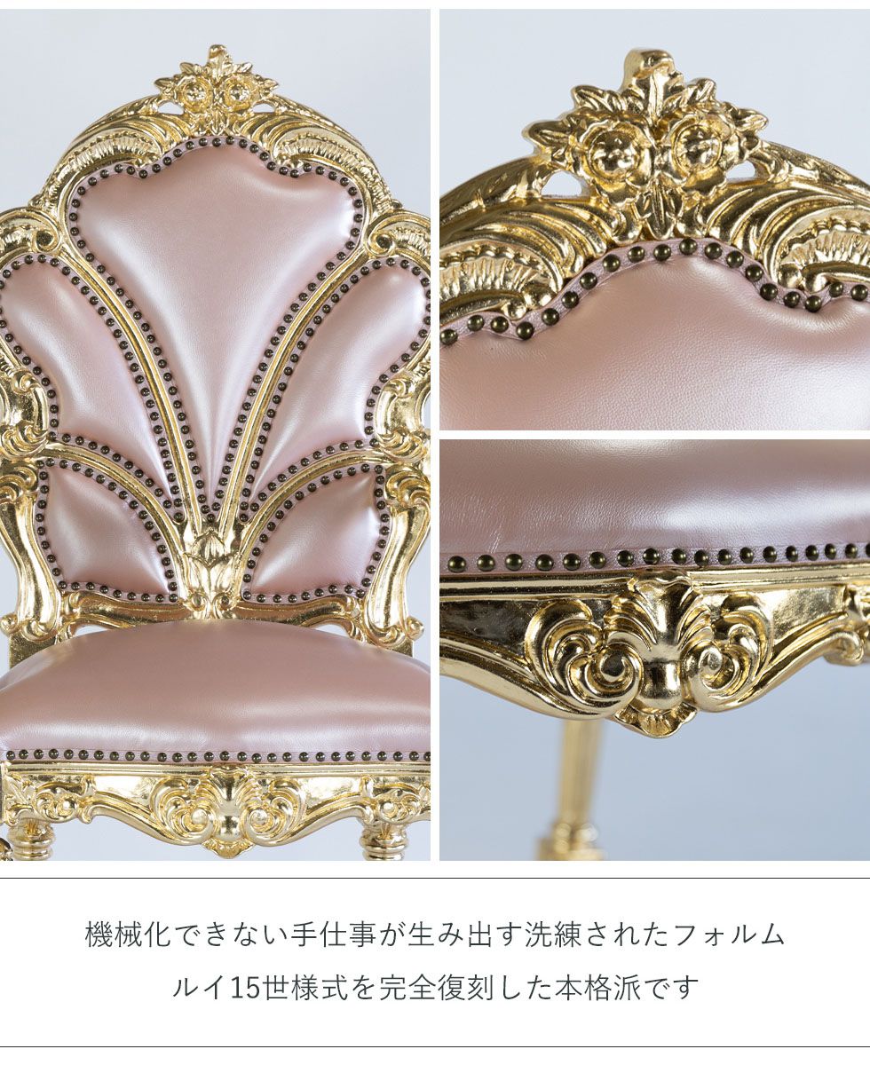 ロココ バロック アームチェア アンティーク レトロ 姫系 猫足