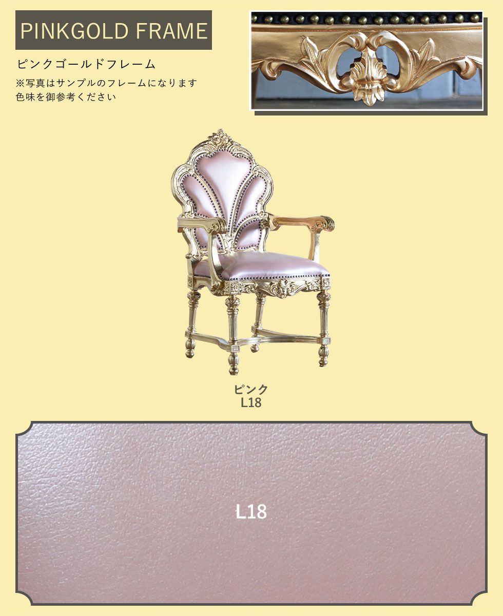 ロココ バロック アームチェア アンティーク レトロ 姫系 猫足
