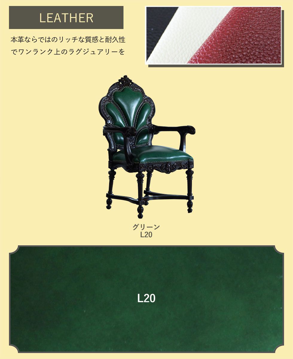 ロココ バロック アームチェア アンティーク レトロ 姫系 猫足