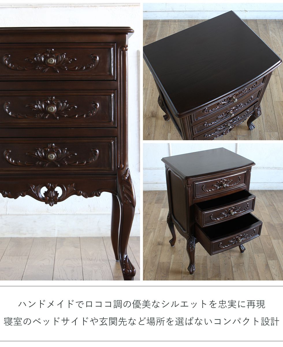 【美品】ロココ調　猫脚　アンティーク　姫　チェスト　ラウンドチェスト 楽天市場】【ポイント5倍☆7/25 0:00〜7/26 1:59】 チェスト