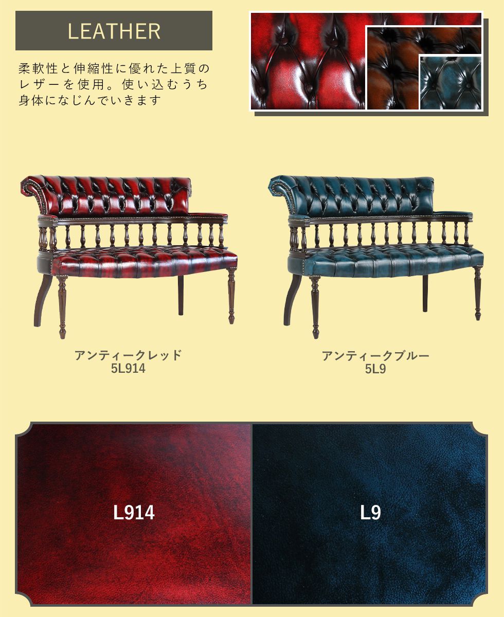 Vincent(ヴィンセント)シリーズ キャプテンチェア 2人掛け ベンチ [総