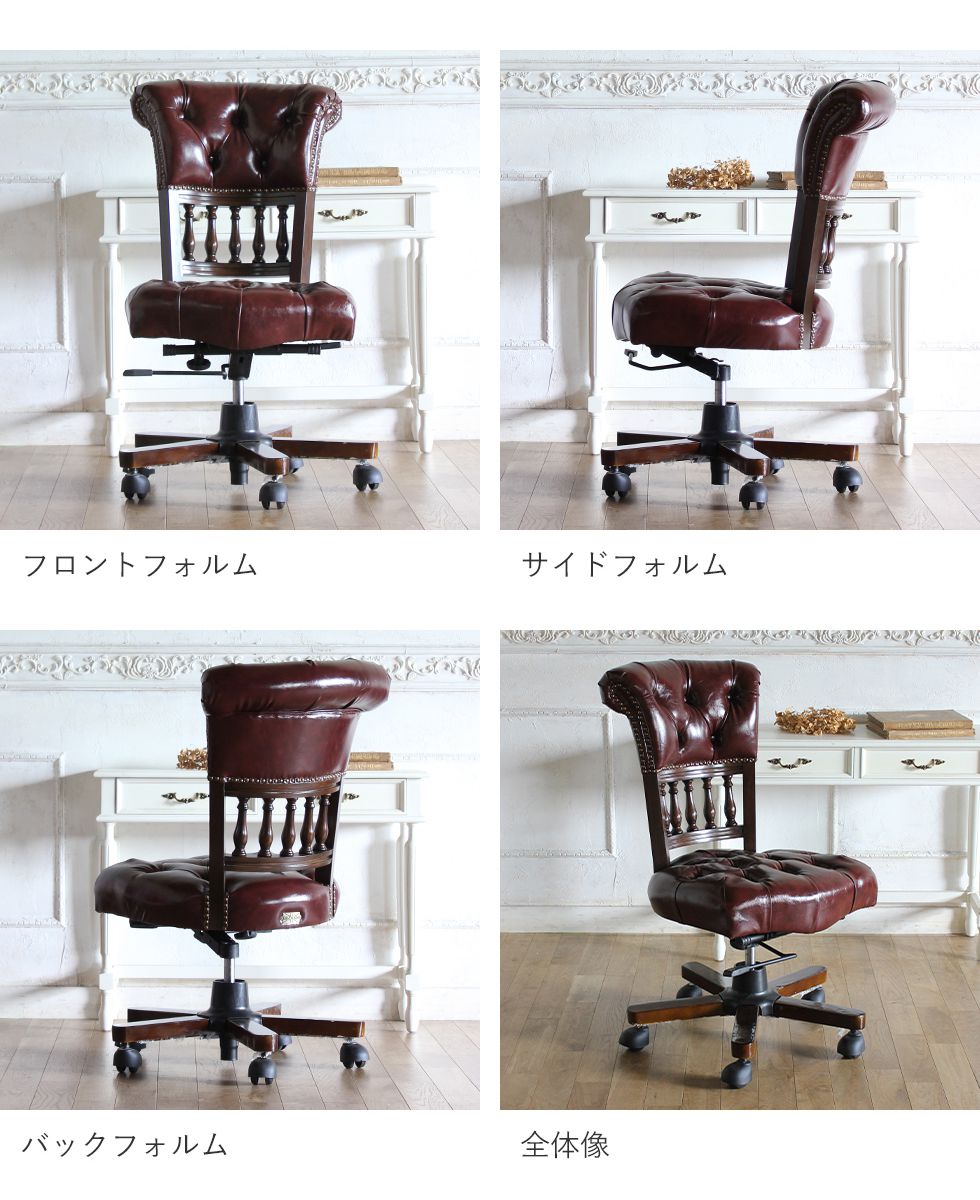 チェスターフィールド チェア アンティーク オフィスチェア PUレザー