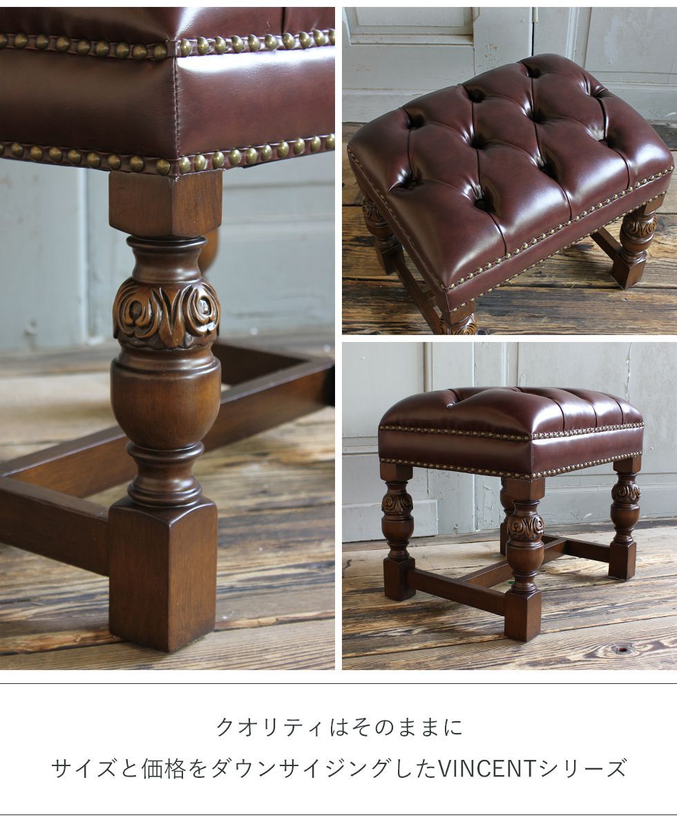 スツール チェスターフィールド アンティーク レトロ オットマン 足 