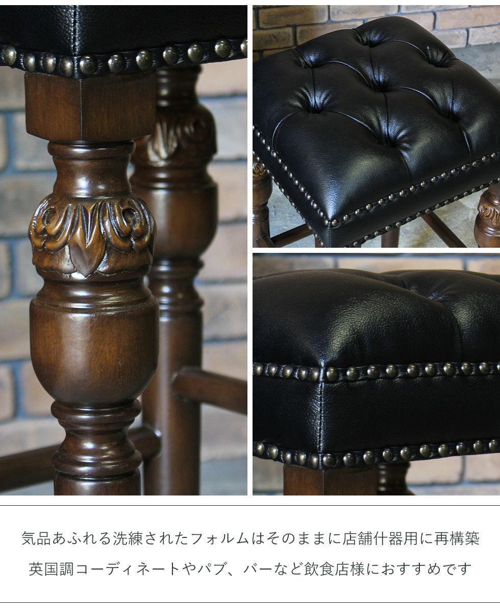 アンティーク レトロ ヴィンテージ レザースツール 展示品(2601C-9) カウンターチェア アンティーク レトロ パブスツール PUレザー