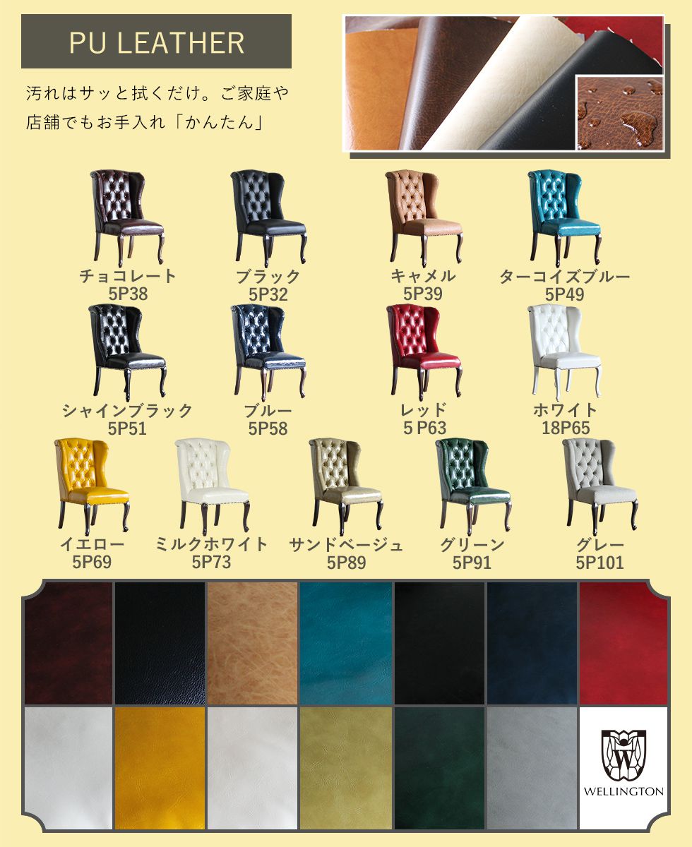 シングルチェア 椅子 アンティーク ウィングバック 猫脚 姫系 レトロ