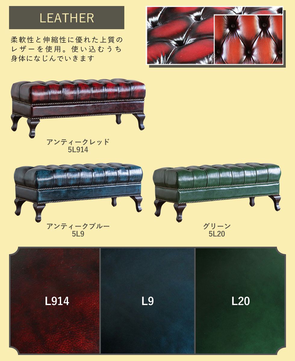 チェスターフィールド ベンチソファ アンティーク レトロ オットマン 2