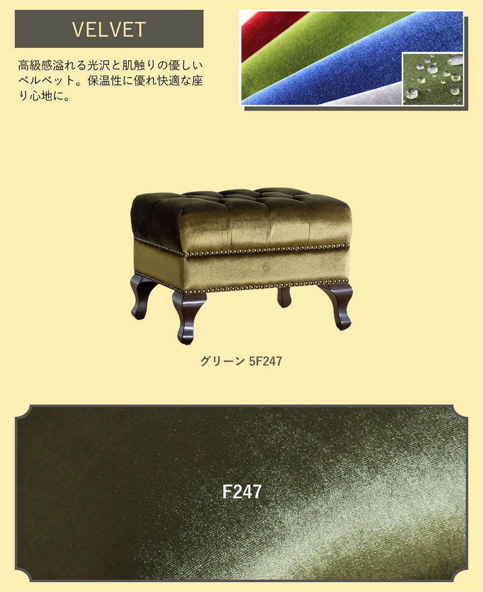 ヴィンテージ　オットマン 60's北欧ヴィンテージテイストのオットマン Herit. Ottoman
