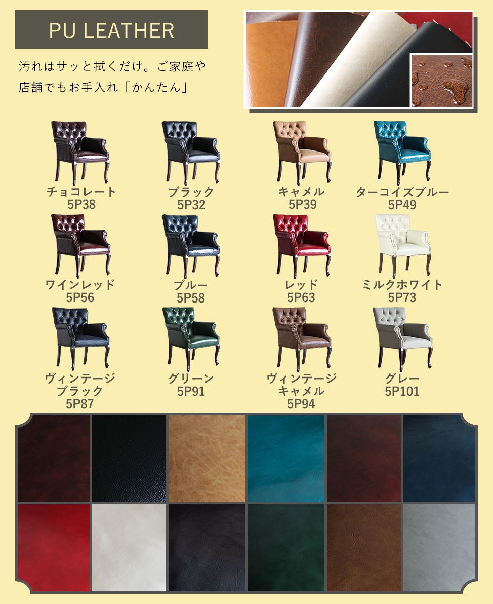 ヴィンセント アームチェア アンティーク ダイニング レトロ 姫系 猫脚