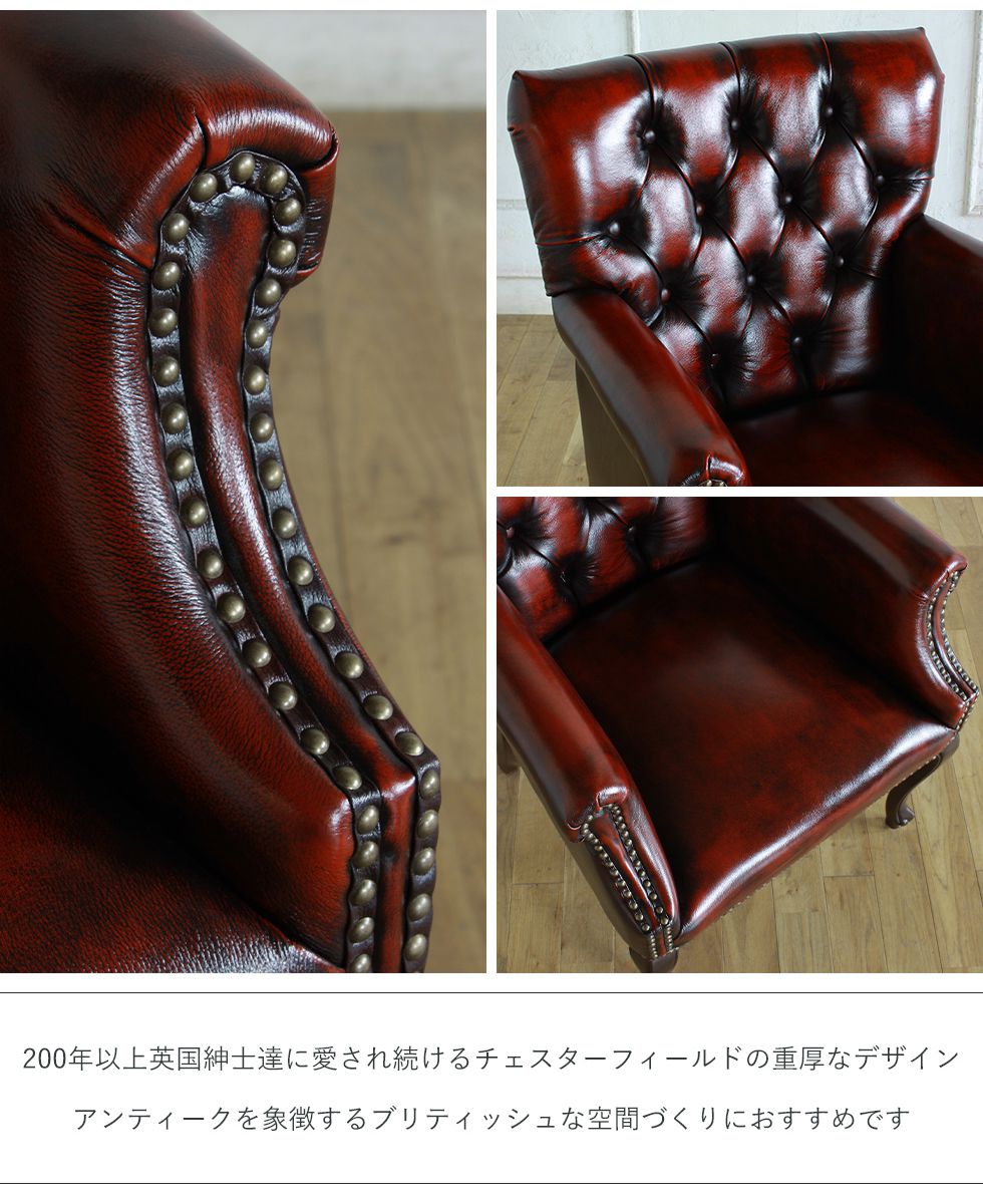 本革 ヴィンセント アームチェア アンティーク ダイニング レトロ 姫系