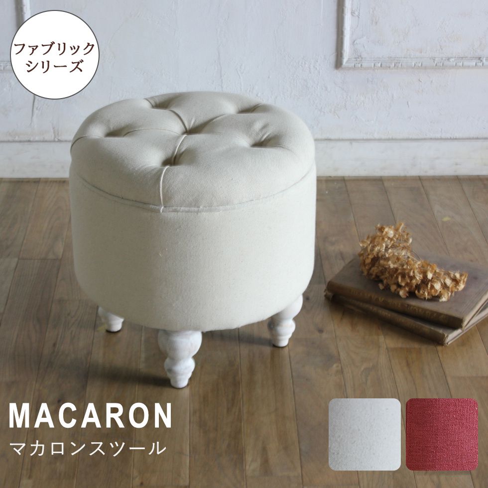 マカロンスツール オットマン スカイブルー ドレッサースツール ベロア