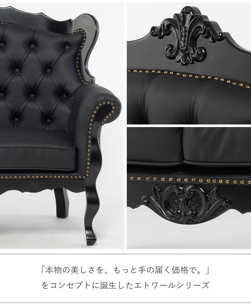 ロココ調 ソファ 2人掛け 姫系 アンティーク風 フレンチスタイル