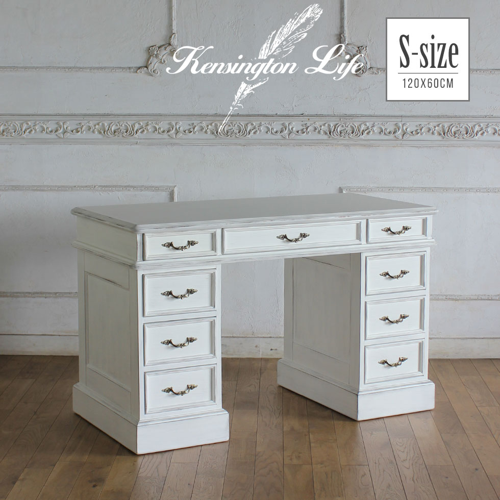 デスク 机 書斎机 両袖机 アンティーク調 レトロ 高級感 KENSINGTON