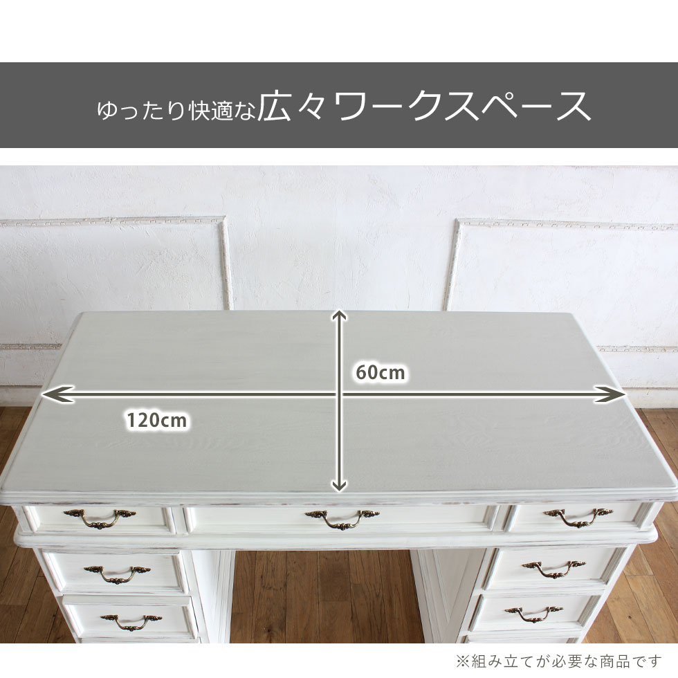 デスク 机 書斎机 両袖机 アンティーク調 レトロ 高級感 KENSINGTON