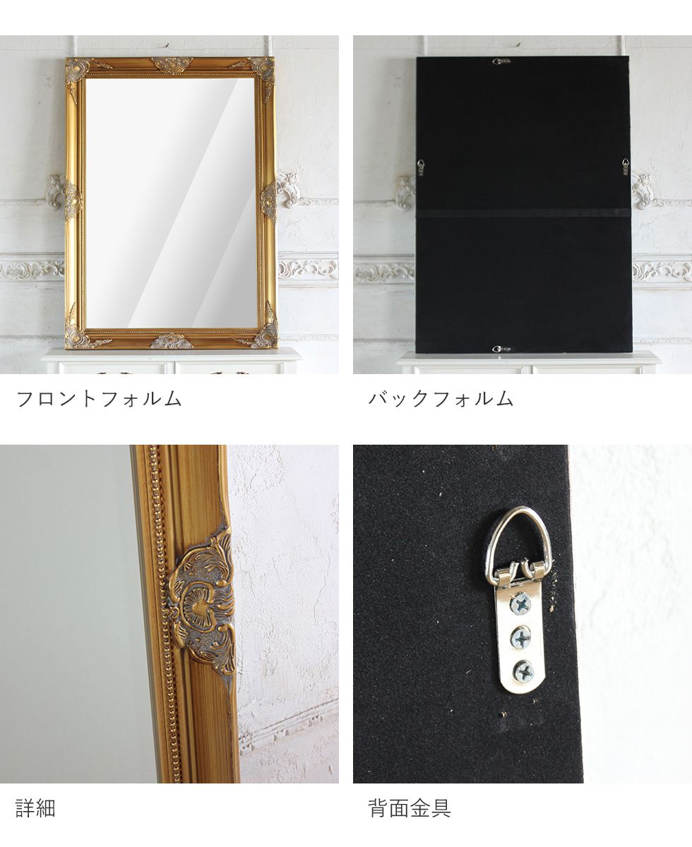 ウォール ミラー アンティーク ロココ 姫系 q-mr-l_3.jpg