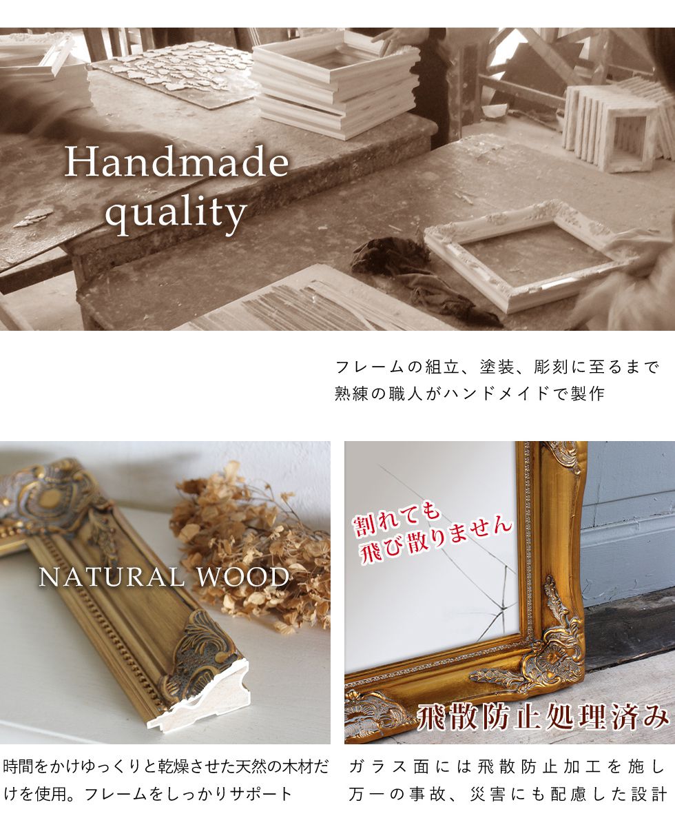 ウォールミラー Lサイズ 壁掛け鏡 アンティーク 姿見 ロココ 姫系