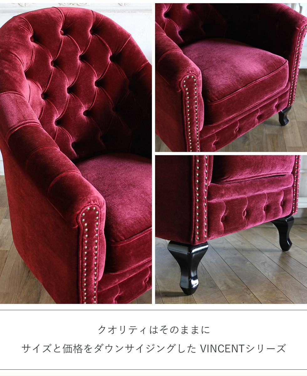 ハイバックソファ 1人掛け アンティーク シェル モダン レトロ