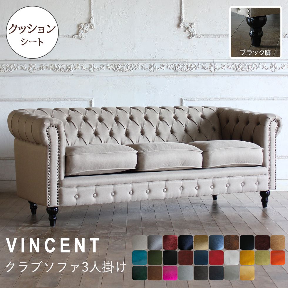 極美品】VINCENT【ヴィンセントシリーズ】チェスターフィールドoz3827